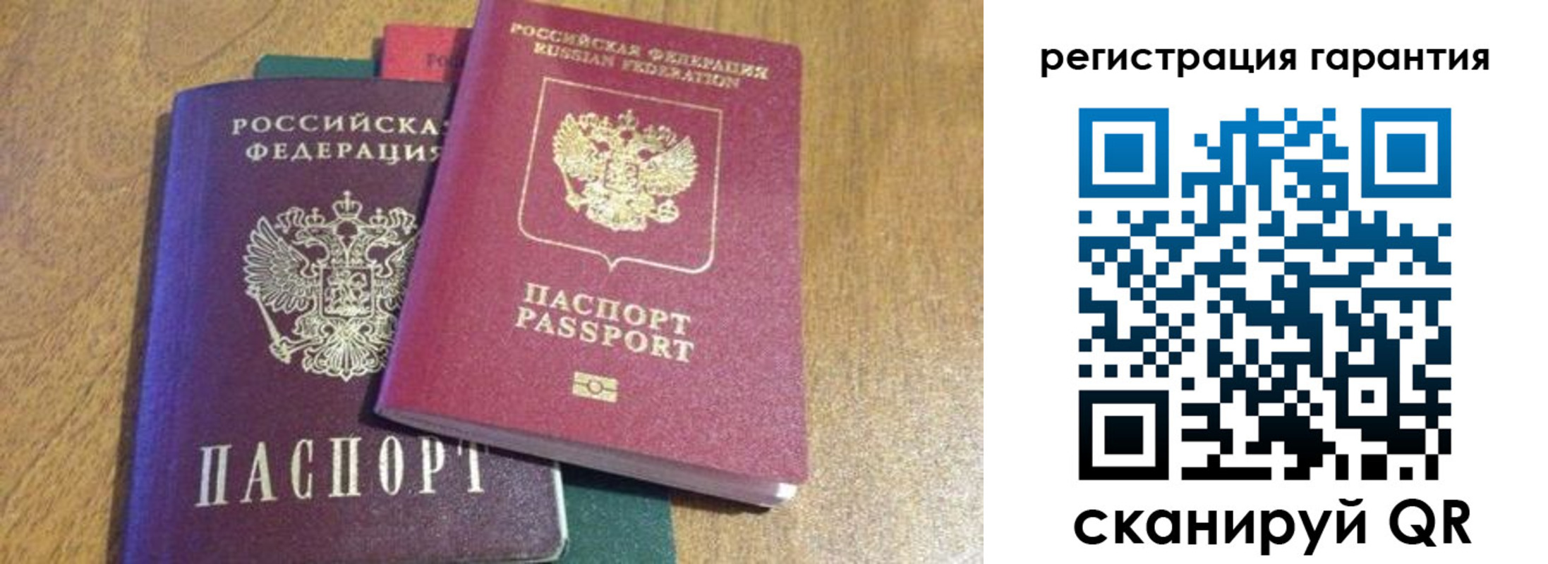 прописка для школы в Ак-Довураке