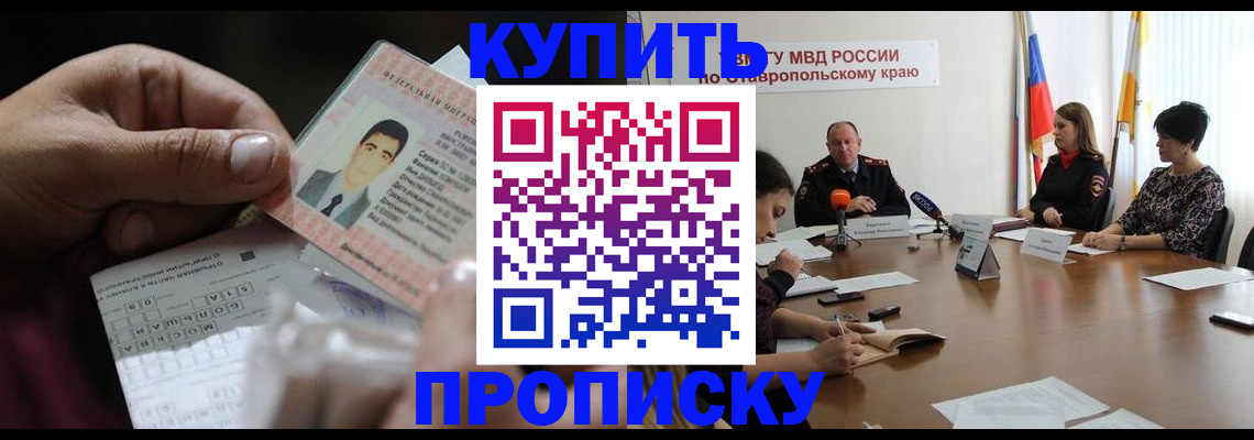 регистрация для дет. сада в Ак-Довураке