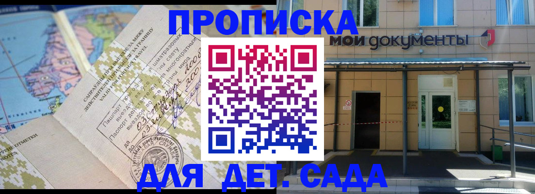 форма 3 в Ак-Довураке